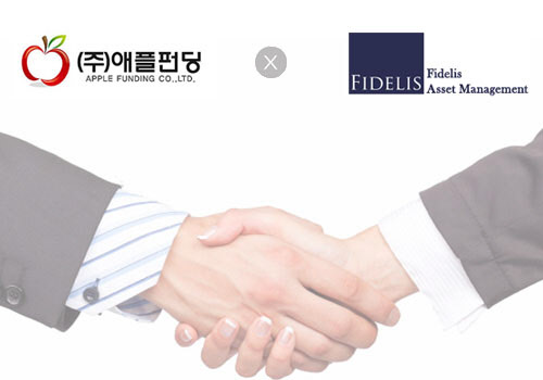 P2P 금융 플랫폼 기업 애플펀딩(대표 이만흥)이 피델리스자산운용과 업무협약을 체결했다고 13일 밝혔다. 이번 업무협약은 최근 불거진 P2P 금융업계의 연체 증가 문제로 인한 소비자 불안을 해소하기 위해 법무법인 에이펙스와 업무협약을 체결한 데 이은 것이다.